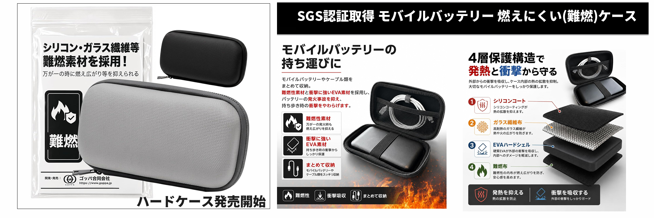 GOPPA トップスライダー 6